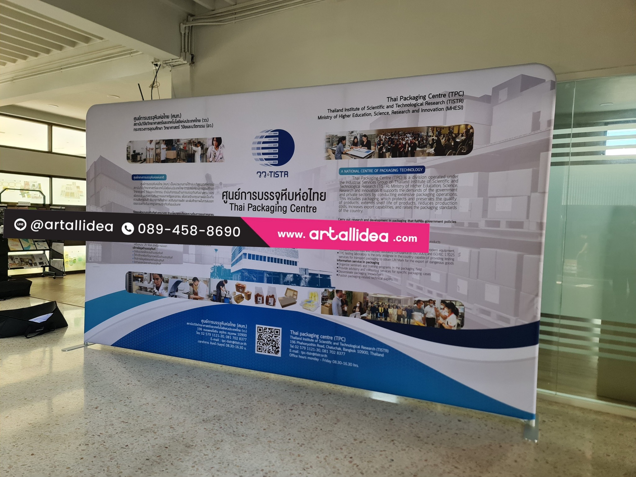 backdrop fabric2-artallidea